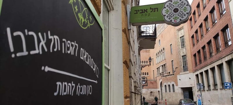 Jewish Budapest (German-language city tour) - Jewish dessert: Flodni and why food belongs on this route